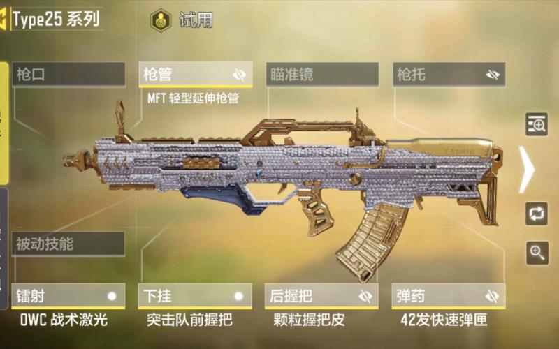 使命召唤999999点券破解版免费无限制版