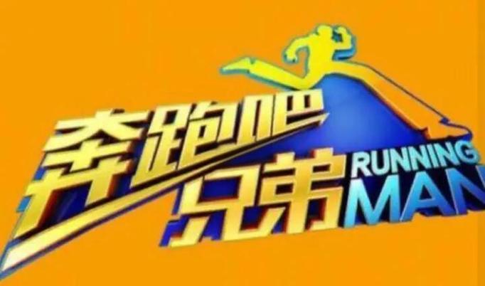 奔跑吧兄弟3破解内购版缩略图