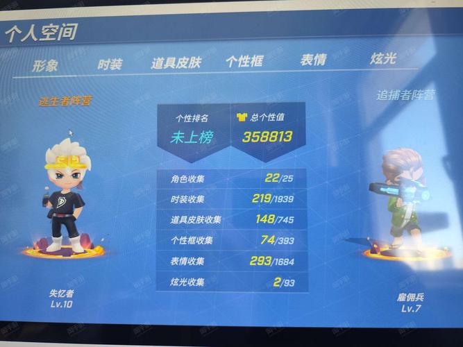 逃跑吧少年高帧率修改器