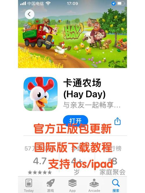 卡通农场无限内购破解游戏大全