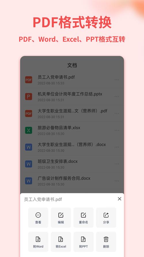 Thornsin手机直装