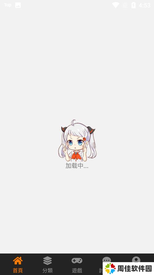 18comiccnvip免费漫画app最新版