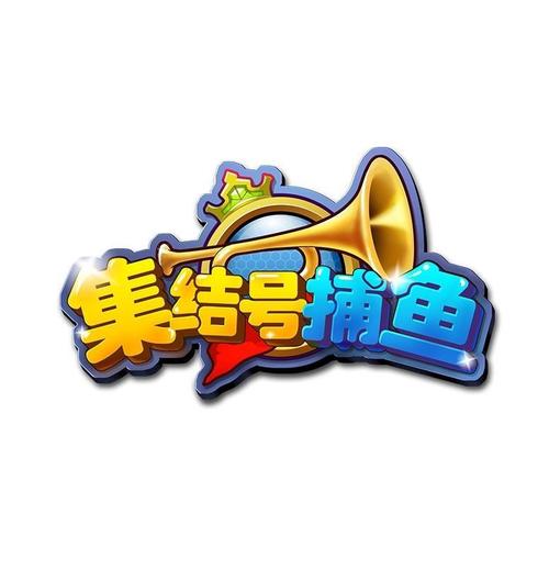 抓鱼游戏单机版游戏抓鱼