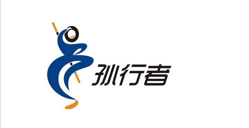 孙行者直装破解