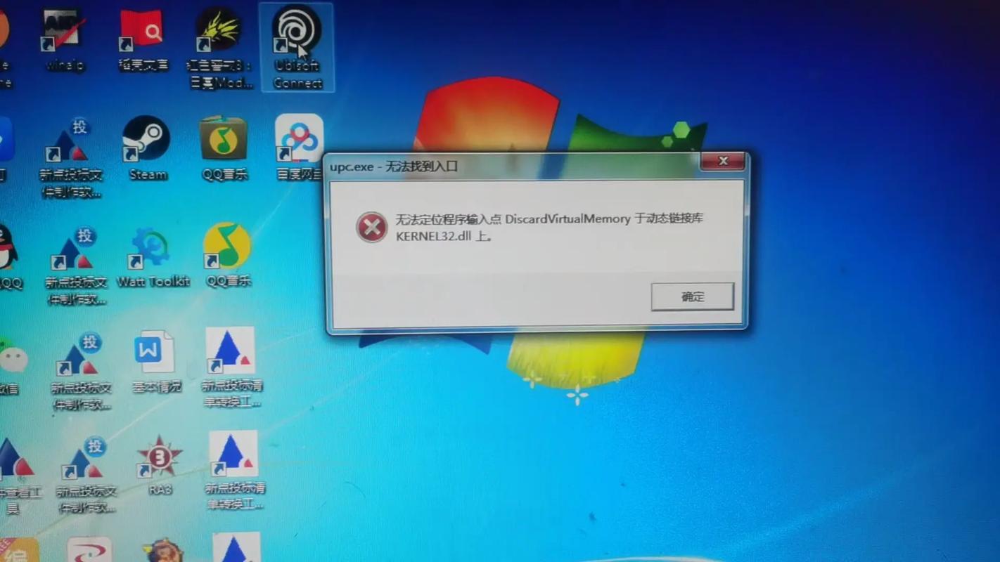 win7无法运行exe文件辅助工具免费版