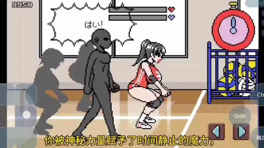 时间静止校园像素