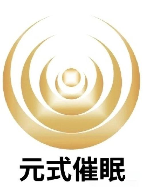 催眠的办公室游戏