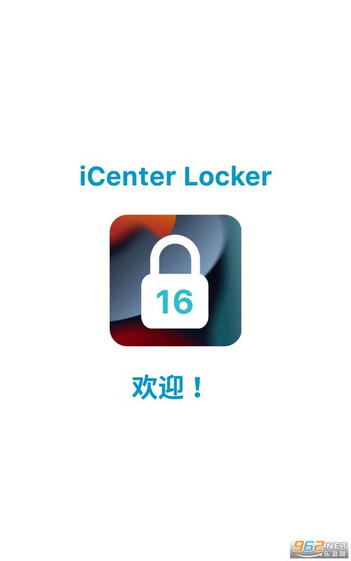 lockerlocker下载中文版