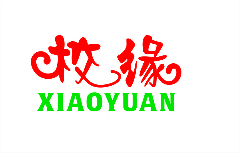 学院情缘