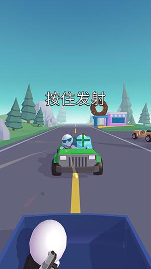 公路神枪手无限金币