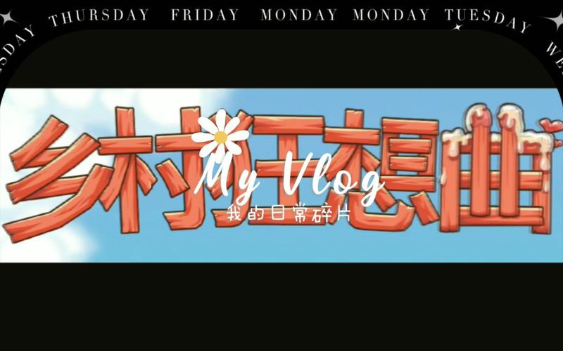 乡村狂想曲巴比伦直装不卡顿