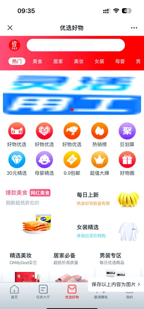 十大悬赏任务平台排行榜永久免费