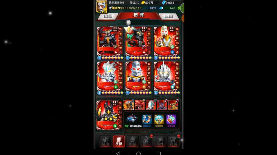 奥特曼系列OL内置作弊菜单最新版