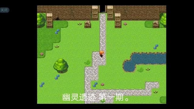 幽灵遗迹冷狐版