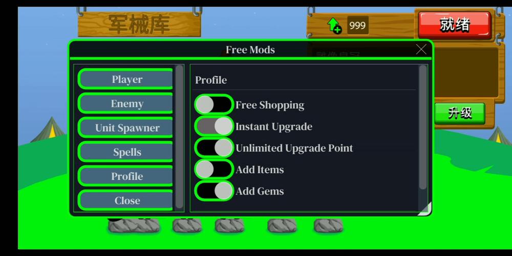 火柴人战争fm修改器