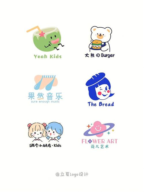 趣故事截图