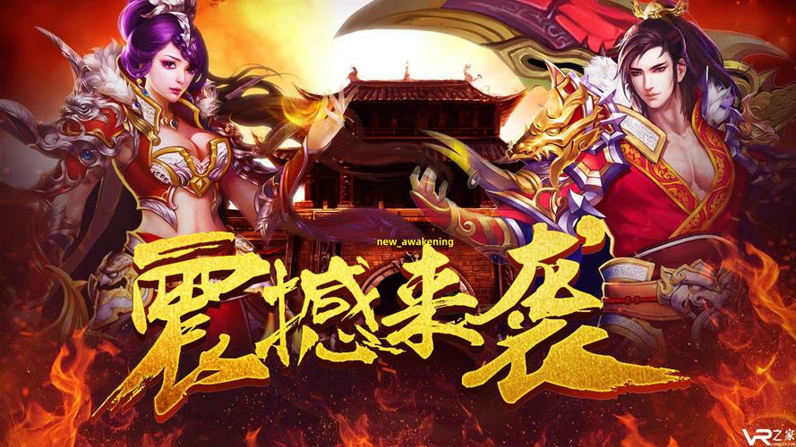 新的觉醒巴比伦汉化免费无限制版截图