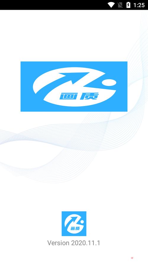 七月画质助手2023截图