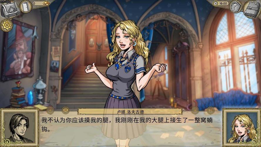 教育赫敏2汉化直装版游戏背景华为版