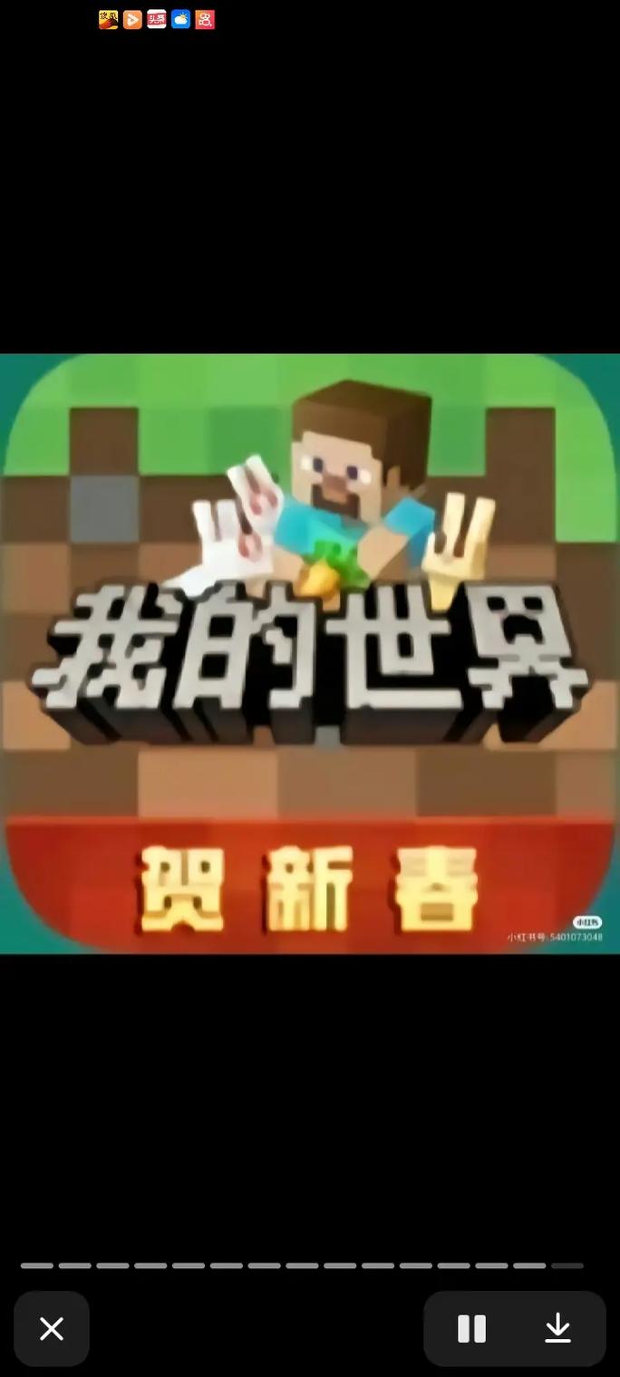 网易mc杀戮光环悬浮窗极速版