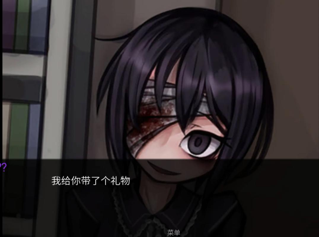 毛骨悚然的爱游戏攻略换源版
