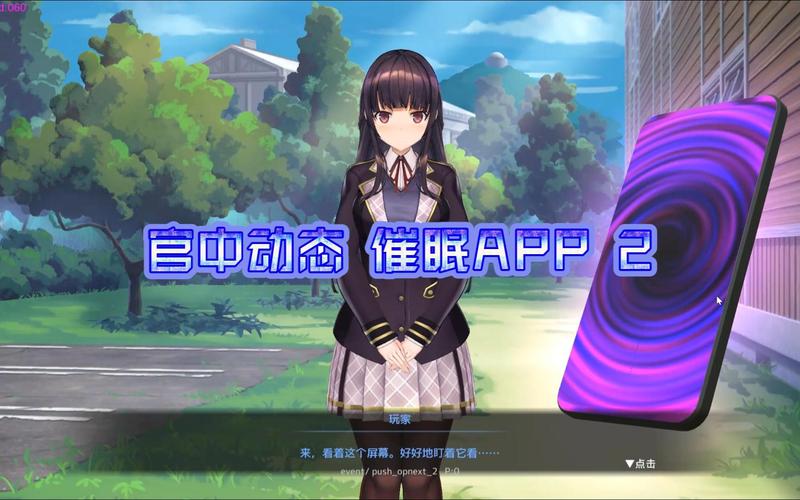 催眠贵族高傲大小姐蓝色版无广告免费