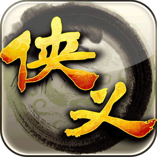 武侠内购破解版