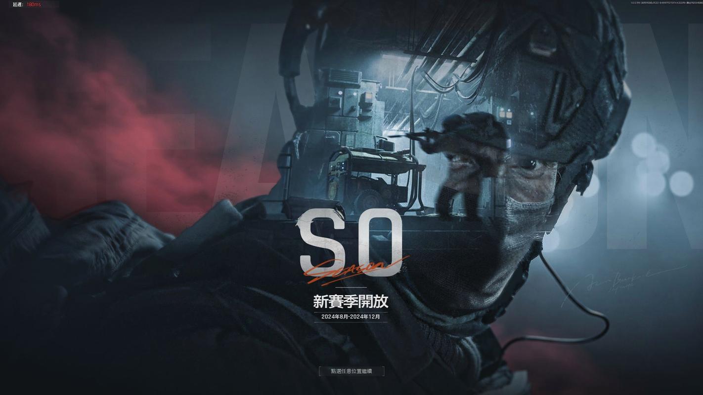 ray暗区突围直装无广告纯净版