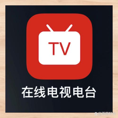 电视软件永久免费版