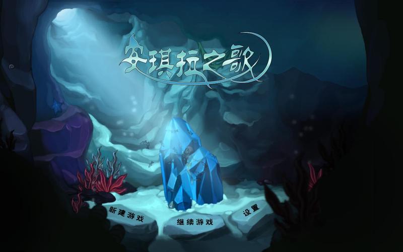 安琪拉之歌汉化版下载安琪拉之歌汉化版