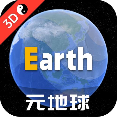 地球帝国正式简体中文版发布