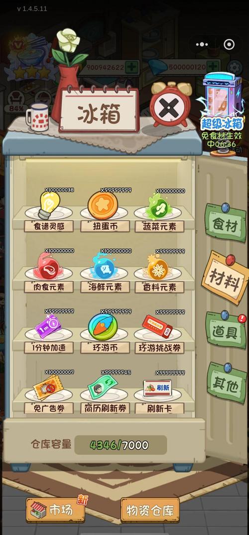 商战大亨红包版