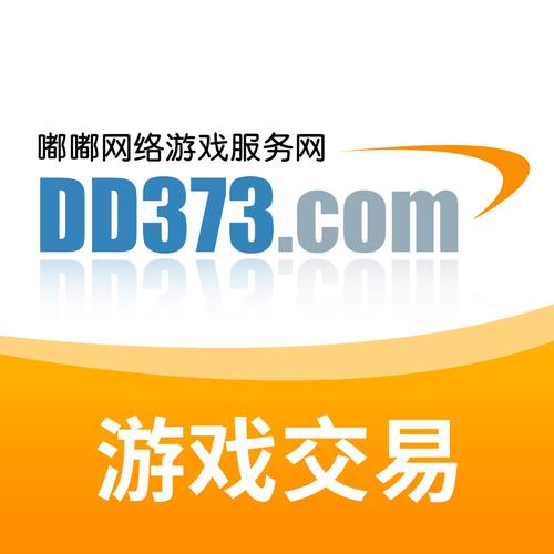 最新自由交易游戏截图