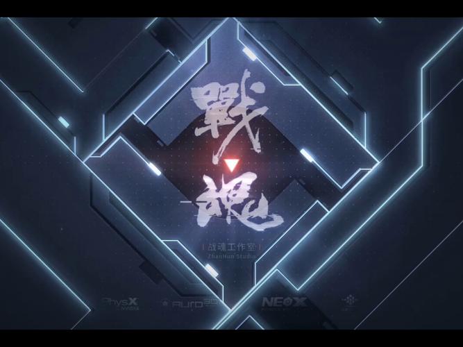 重装上阵白夜辅助去广告安卓版