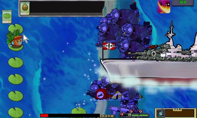 pvz二战版安装蓝色版无广告免费缩略图