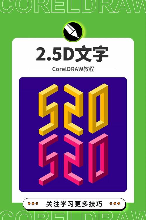 coreldraw字体库