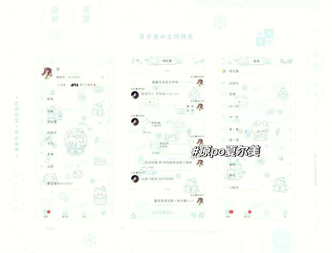 pak美化包无广告版