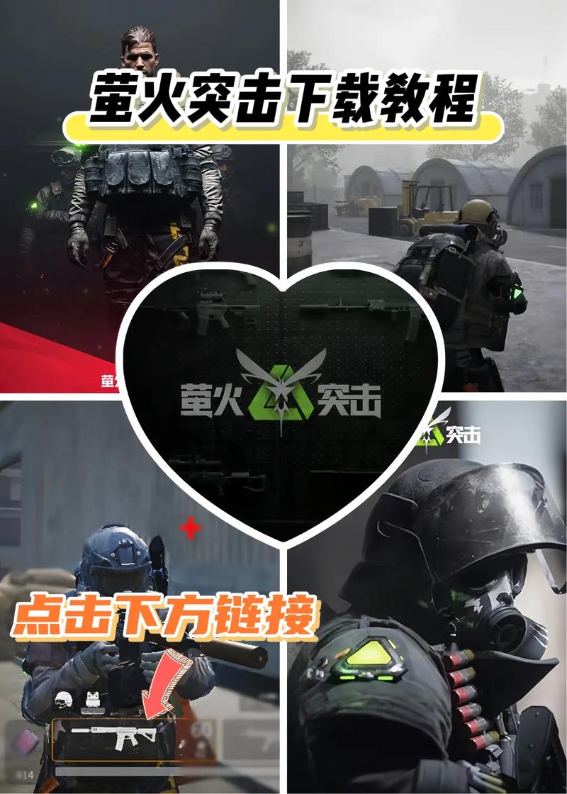 萤火突击辅助器免费开挂免费高清影视