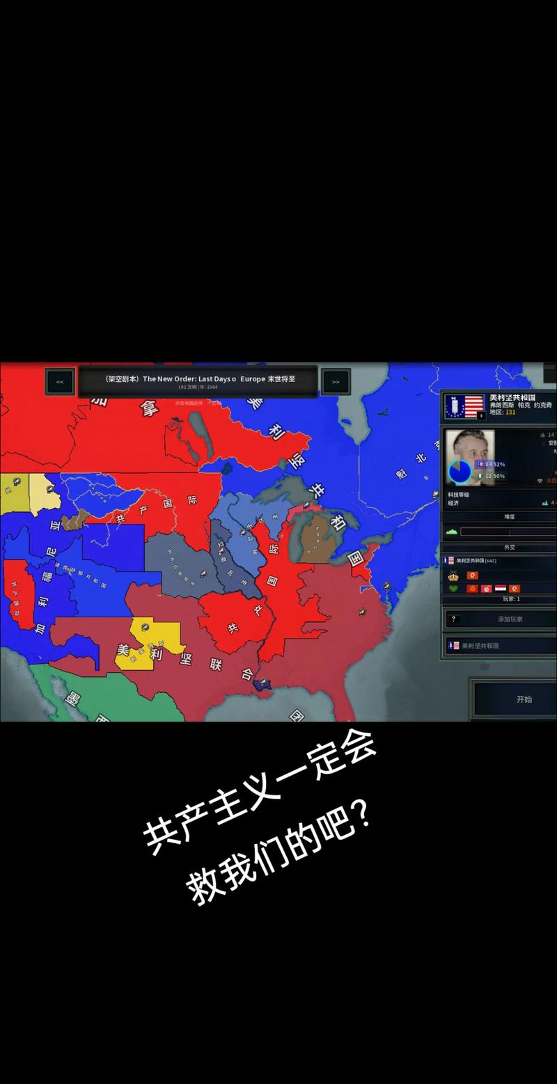 文明时代下载免费