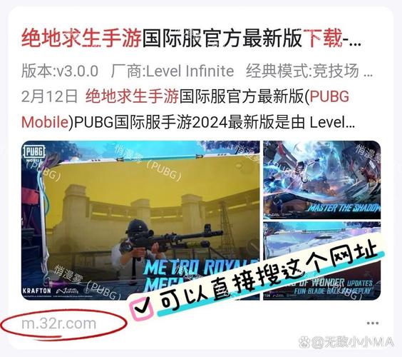 pubg直装挂下载教程