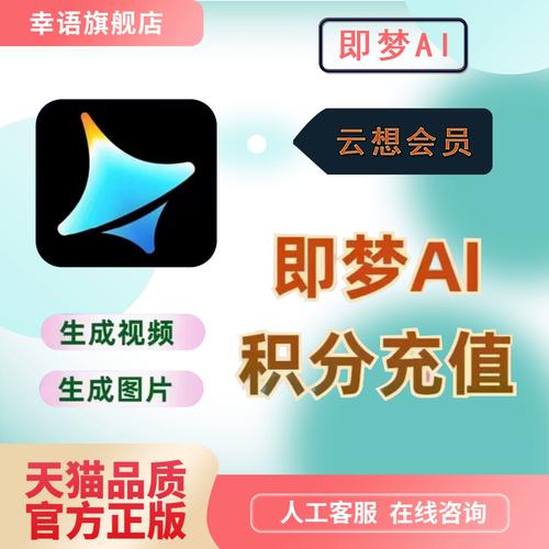 免费无限充值修改器破解无限配额