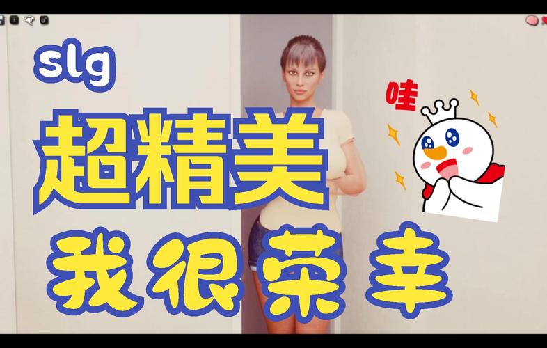 我很荣幸精翻汉化版