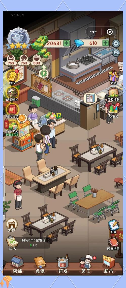 爸爸的面馆游戏无限金币无限钻石下载汉化版