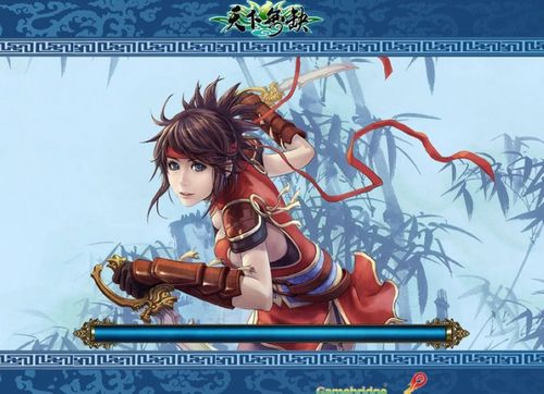 天下无缺修改器