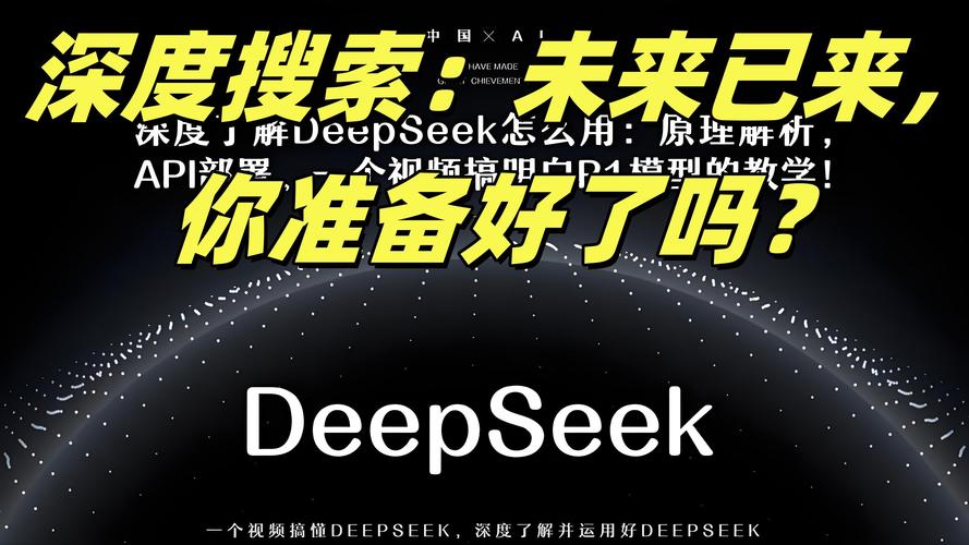 深度搜索app官网版介绍