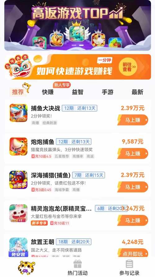 淘品质悬赏任务赚钱平台内购最新版