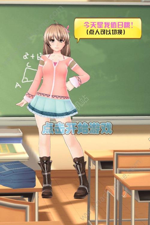 高级吹裙子游戏无限金币版