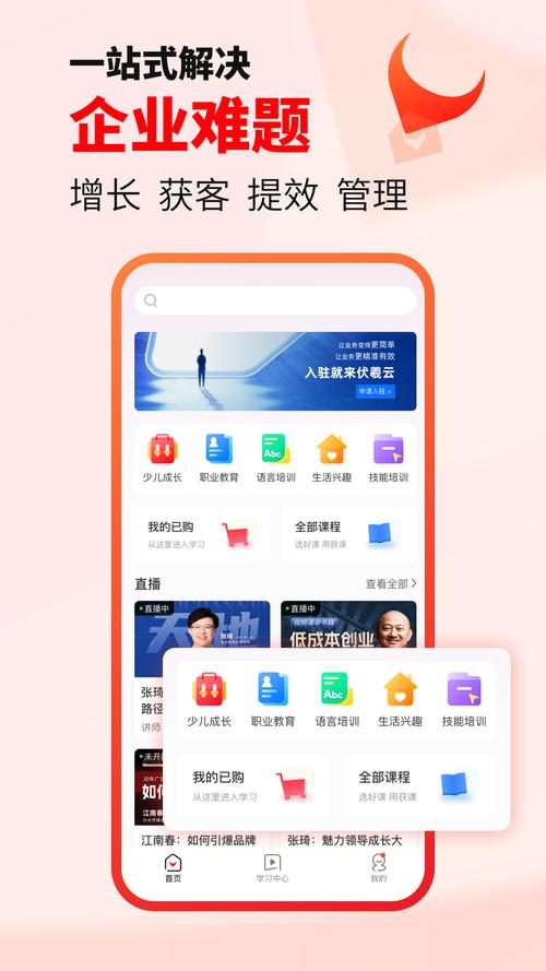 vivo应用商店如何切换到国外截图