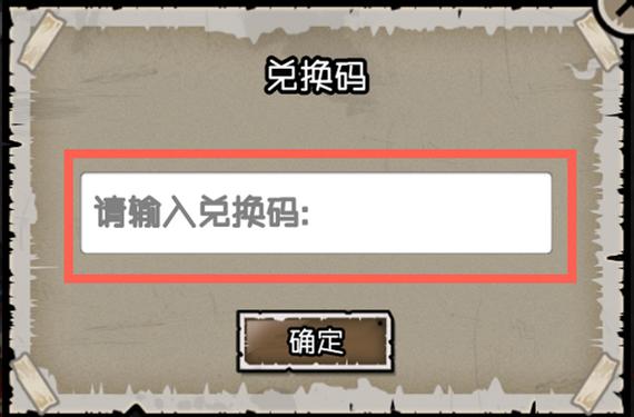 幸存者危城内置修改器红包版