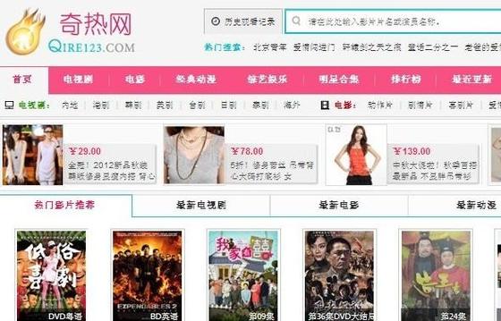 奇热网络科技有限公司修改版无限次数